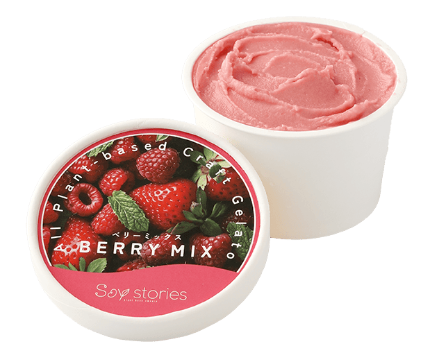 Berry Mix rice flour gelato