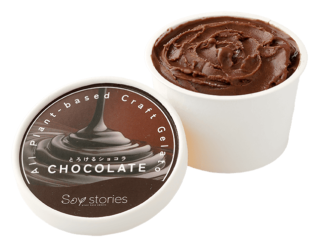 Melting Chocolate rice flour gelato