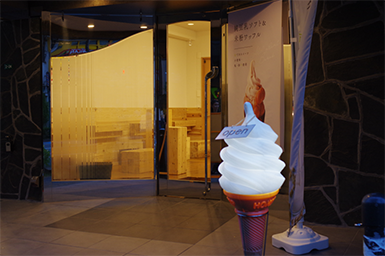 SoyStories entrance at night with a glowing soft serve sign
